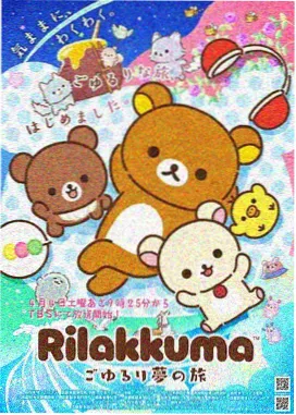 葬送的芙莉莲 比熊漫画新作