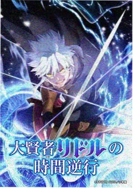 间谍过家家 比熊漫画