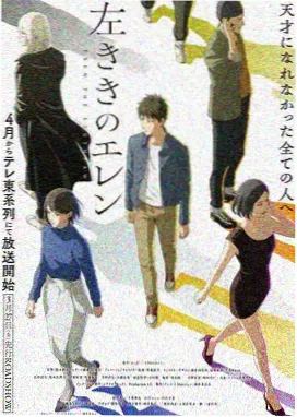 火影忍者 比熊漫画