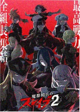 电锯人 比熊漫画