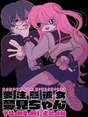 镇魂街