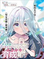 完美世界