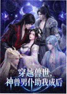 约定的梦幻岛 比熊漫画
